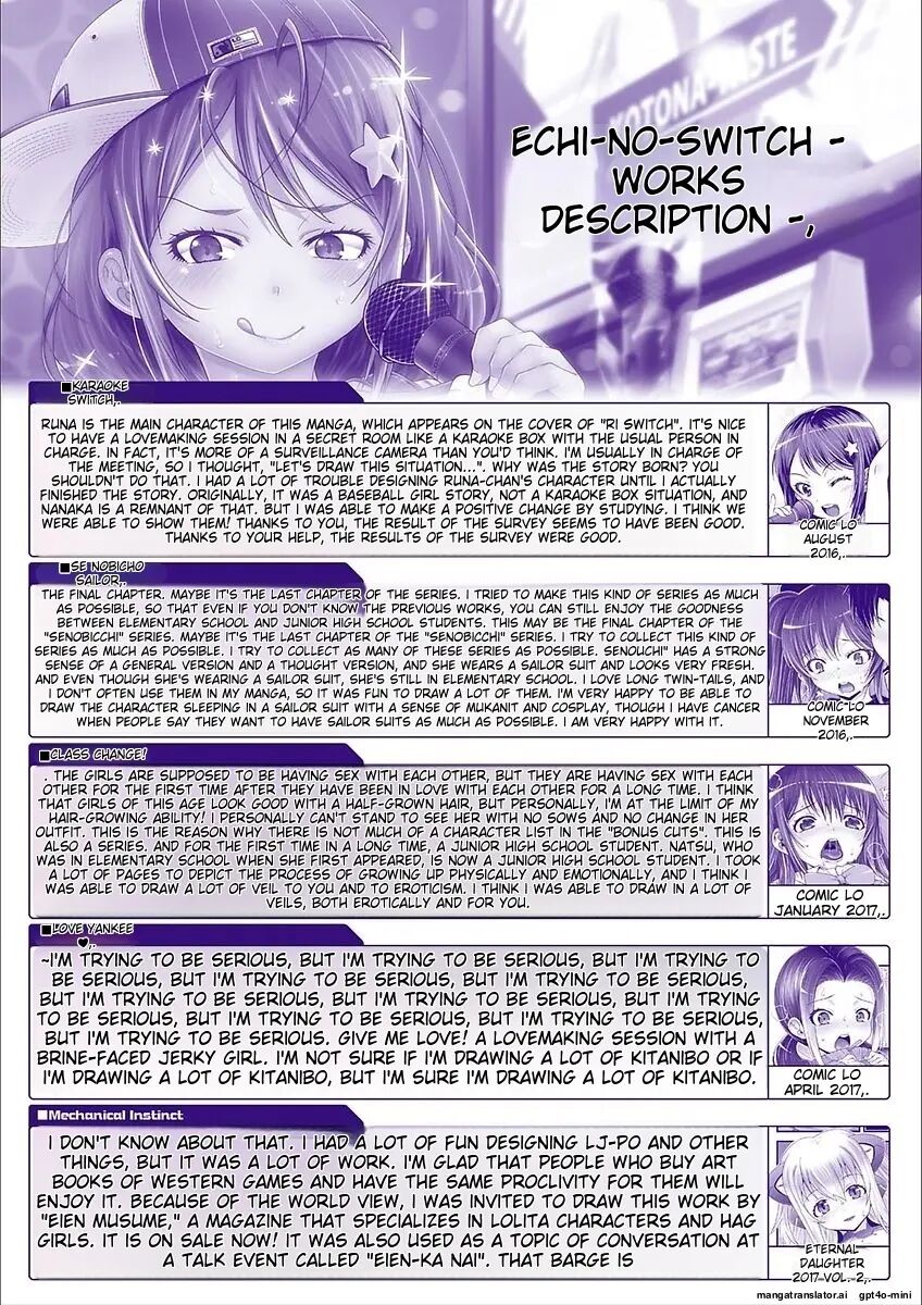 H-switch Chapter 1000 Page 189